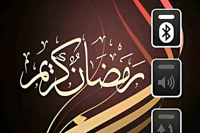 Nokia N8 CFW Ramadhan Edition